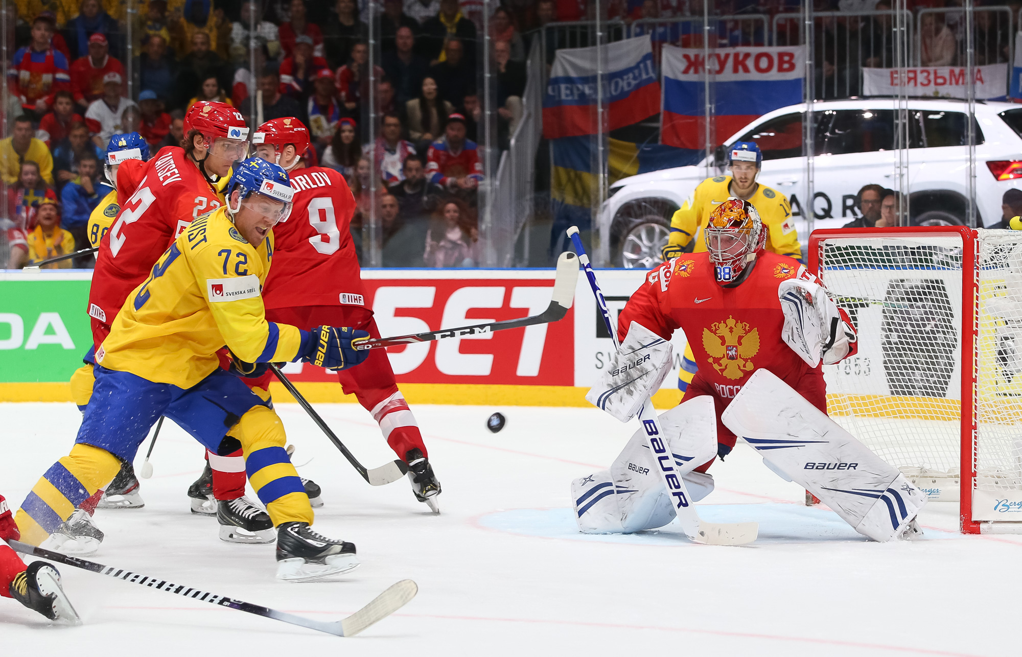 Чм по хоккею 2019. Хоккей Чемпионат мира. Хоккей Чемпионат. ЧМ мира по хоккею. Чемпионат по хоккею.