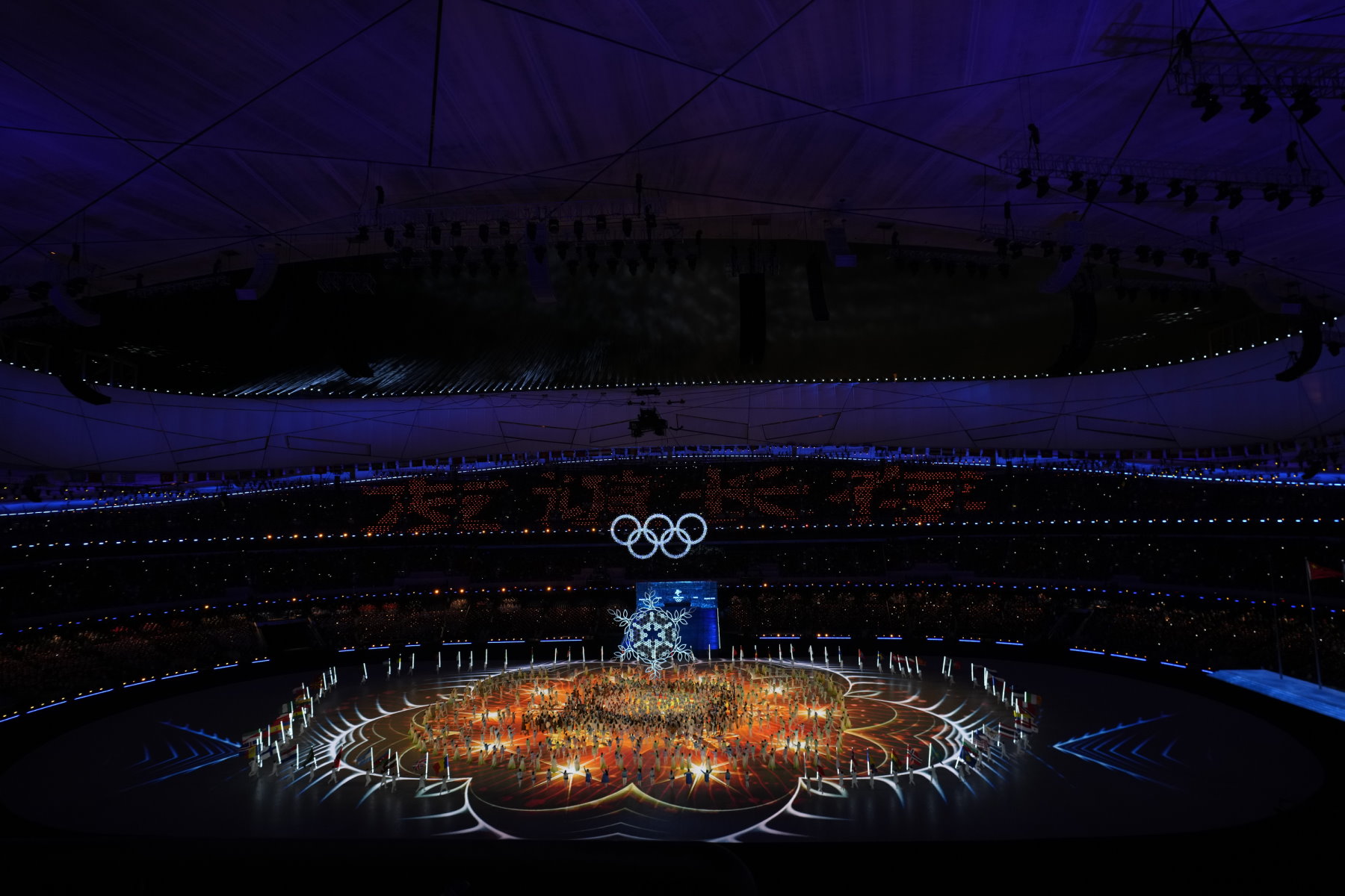 IIHF Gallery Closing Ceremony Ceremony 2022 Olympic Winter Games